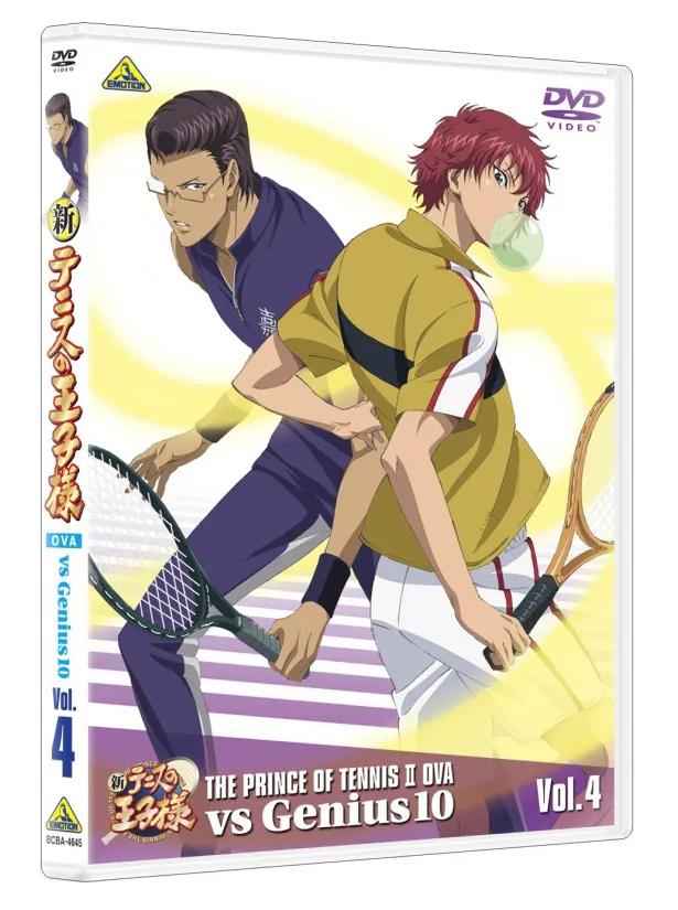 「新テニスの王子様 OVA vs Genius10」vol.4は、4月24日(金)発売予定。アニメイトでは全巻購入特典として、シリーズ初のドラマCDが付いてくる