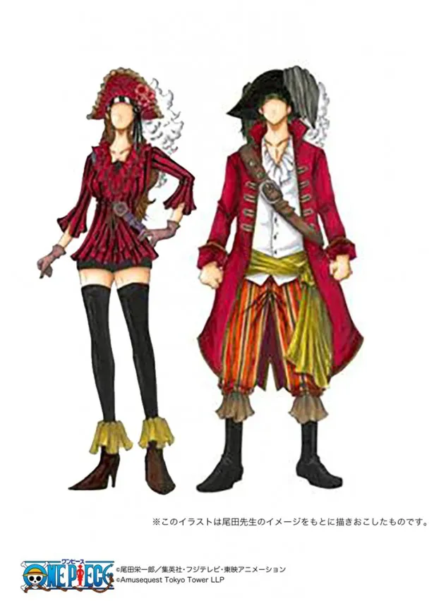 海賊衣装のイラスト　※このイラストは尾田氏のイメージをもとに描きおこしたものです。