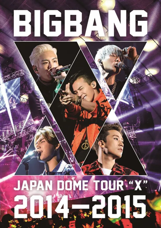 BIGBANGの最新ライブツアーを収録した「BIGBANG JAPAN DOME TOUR 2014～2015 “X”」DVD＆Blu-rayは、3月25日（水）発売