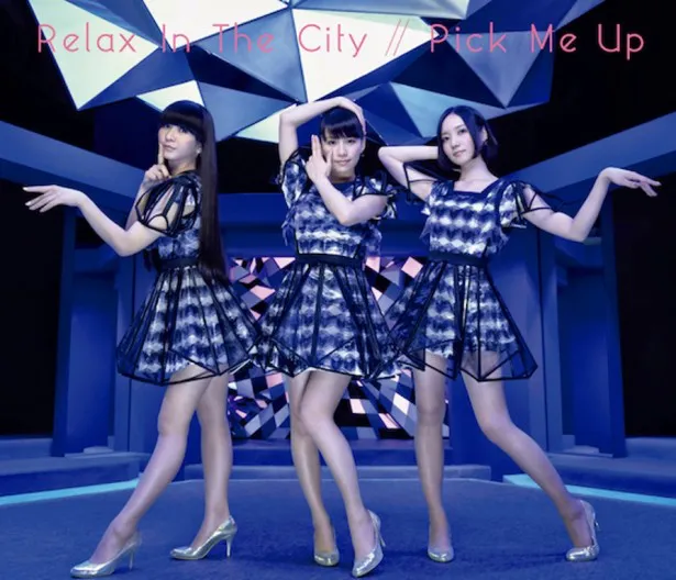 「Relax In The City / Pick Me Up」初回盤ジャケット写真