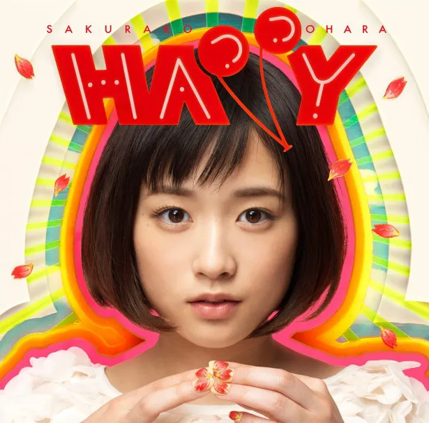 3月25日(水)に発売される1stアルバム『HAPPY』も注目！