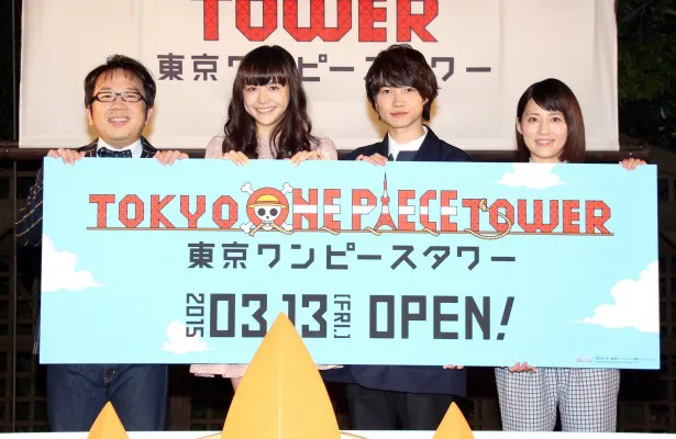 東京タワー映像上映セレモニーに登場したゲストたち