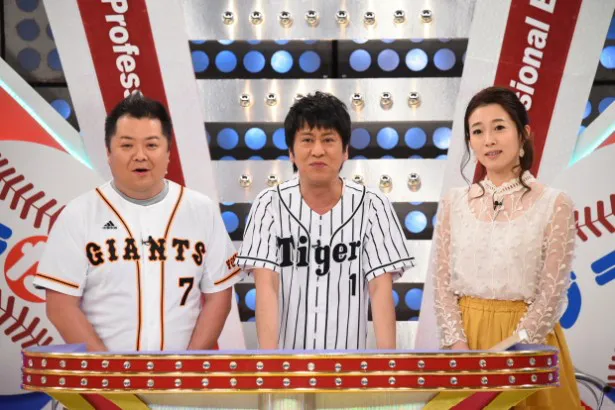 「ブラたま！プロ野球が2015倍好きになるTV」でMCを務める小杉竜一、吉田敬、村西利恵アナ