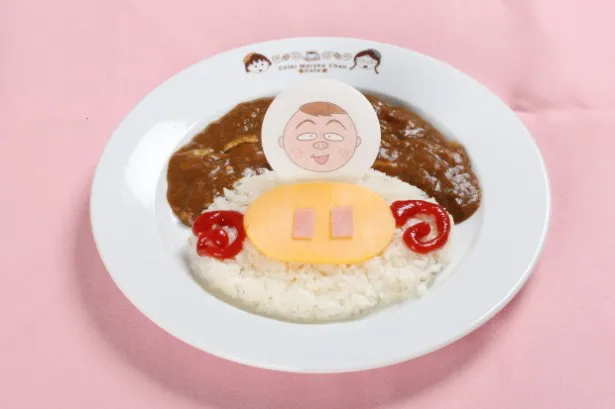 「ブー太郎のまろやかポークカレー」