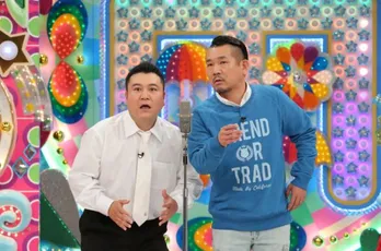 ザキヤマ&フジモンに「パクられたい」芸人たちが登場