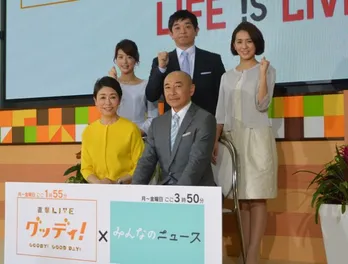 高橋克実、安藤優子ら新生放送番組キャスター勢ぞろい