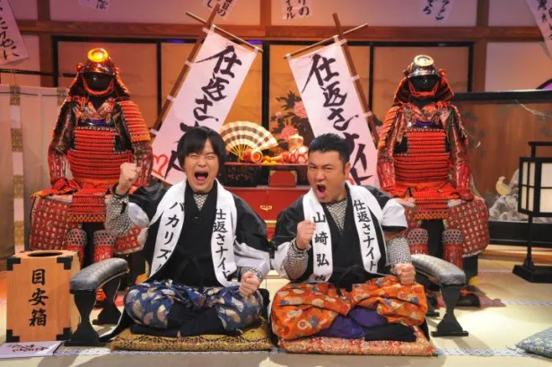 「仕返さナイト」に出演する(写真左から)バカリズムとアンタッチャブル・山崎弘也