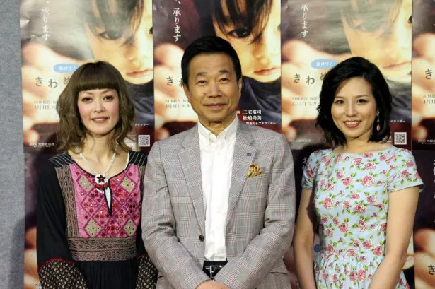 「きわめびと」司会の松嶋尚美、三宅裕司、一柳亜矢子アナ(写真左から)