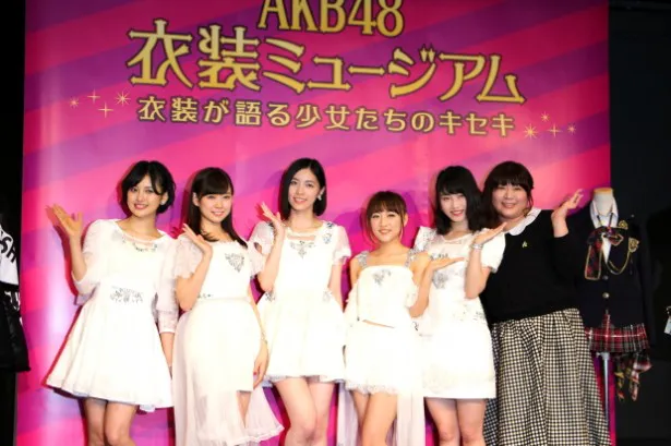 「AKB48衣装ミュージアム～衣装が語る少女たちのキセキ～」の会見に登場した(写真左から)兒玉遥、渡辺美優紀、松井珠理奈、高橋みなみ、横山由依、茅野しのぶ氏