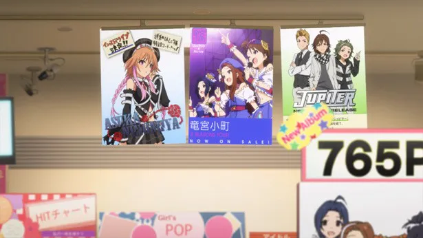 「―シンデレラガールズ」の劇中には、前作に登場したアイドルのポスターや看板もチラホラ見受けられる