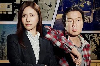 松下奈緒＆古田新太の異色コンビが謎解きに挑む