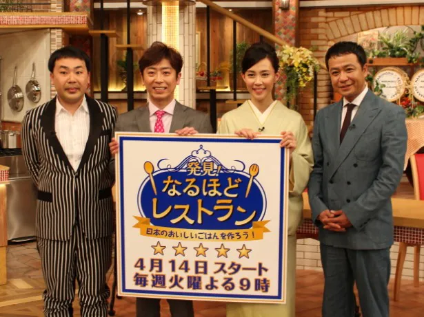木村(右から2番目)は思い出の料理に空揚げを挙げた