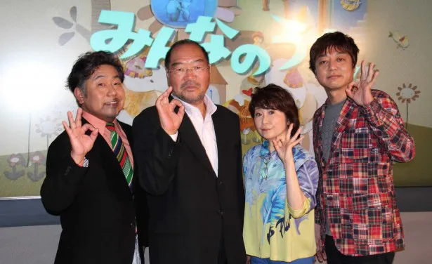 NHK「みんなのうた」に出演する(左から)省吾、ガッツ石松、田中真弓、タマ伸也