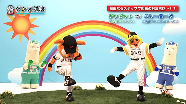 アルパカの セパコちゃん がプロ野球交流戦を応援 Webザテレビジョン