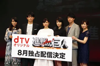 オリジナルドラマ「進撃の巨人」制作発表詳細リポート