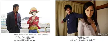 阿部寛×ルフィなど「世にも奇妙SP」のコラボの全容