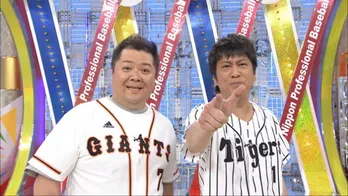 ブラマヨが「カンテレ野球中継2015」の総監督に