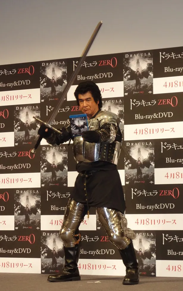 映画「ドラキュラZERO」のブルーレイ＆DVDイベントに西洋鎧姿の藤岡弘、が登場