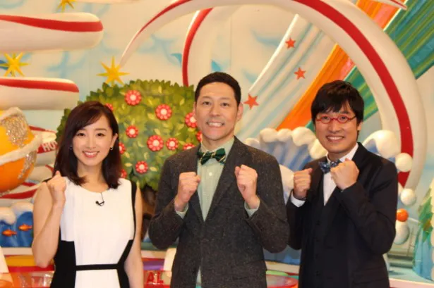 「世界HOTジャーナル」でMCを務める(右から)山里亮太、東野幸治、西尾由佳理