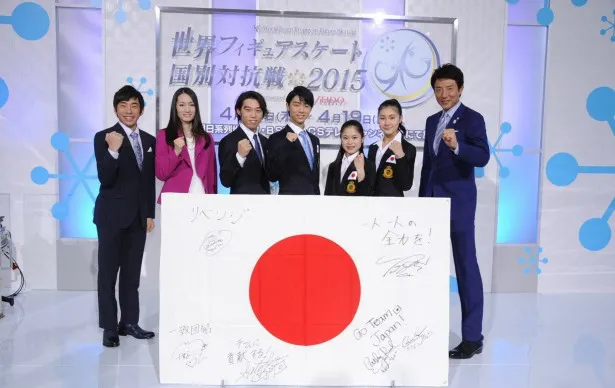 【写真を見る】「国別対抗戦2015」には羽生結弦選手、宮原知子選手らが出場！