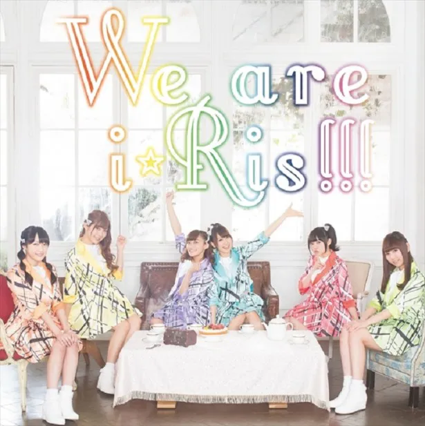 ファーストアルバム『We are i☆Ris!!!』のDVD付B盤。A盤とはDVDの内容が異なる
