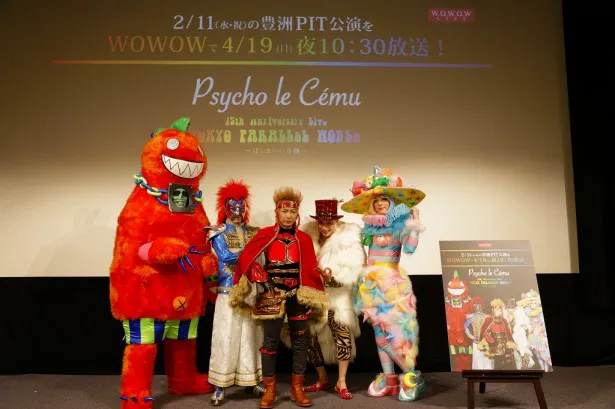 「またファンの皆さんに会いたい」と口をそろえたPsycho le Cemuの(写真左から)seek、Lida、DAISHI、YURAサマ、AYA