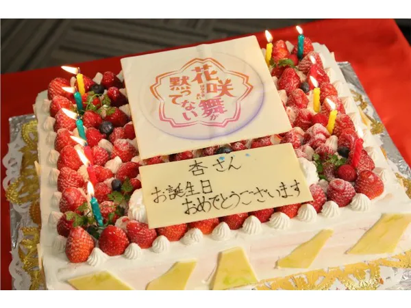 画像 杏 29歳誕生日を新ドラマ現場でお祝い 2 2 Webザテレビジョン