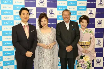 八代亜紀も吉幾三も丸裸!素顔に迫る必見コンサート!