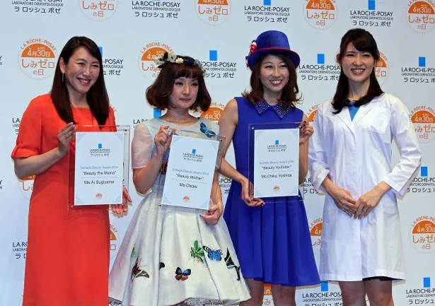 ｢Suhada Beauty Award2015｣を受賞した千秋らと、UVAアンバサダーの友利新