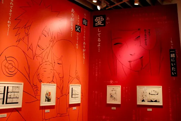 画像 ナルトに会える Naruto 初の展示会開催 16 24 Webザテレビジョン