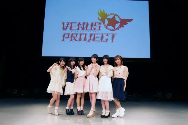 PlayStation Vita用ゲーム「VENUS PROJECT －ヴィーナス プロジェクト－」の発売記念イベントが開催