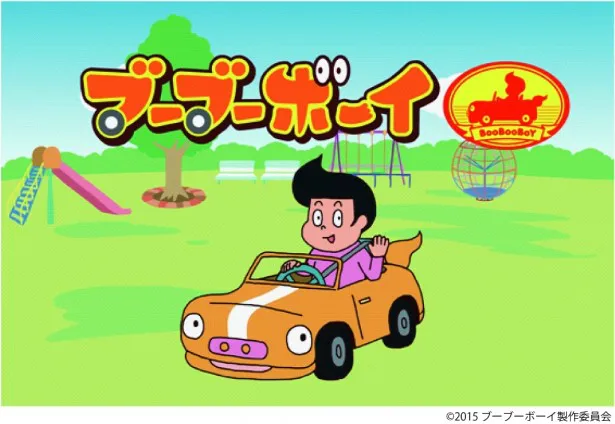 7月4日(土)よりキッズステーションでオリジナルアニメ「ブーブーボーイ」が放送決定