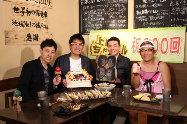 「上田ちゃんネル」に出演する浜ロン、古坂大魔王、上田晋也、桐畑トール(左から)