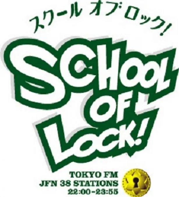 TOKYO FMをキー局にJFN38局で全国放送されているラジオ番組。アーティストやミュージシャンは「先生」、リスナーは「生徒」と呼ばれる