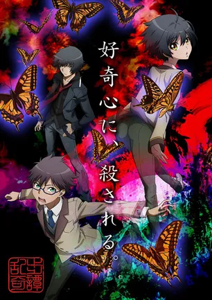 暗殺教室 第話 暗殺教室 カルマの時間 2時間目 アニメ Webザテレビジョン