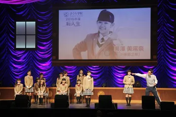 メンバー倍増!さくら学院2015年度新体制スタート<1>
