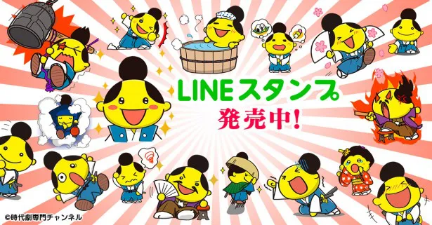 喜んで飛び跳ねたり、駄々をこねたり、どのスタンプもかわいらしさ満点！