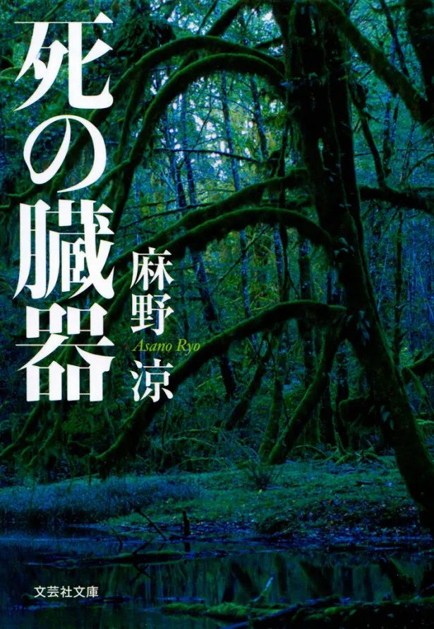 画像・写真 小泉孝太郎「大きな転機」 医療ミステリー主演に決定(2/2) | WEBザテレビジョン