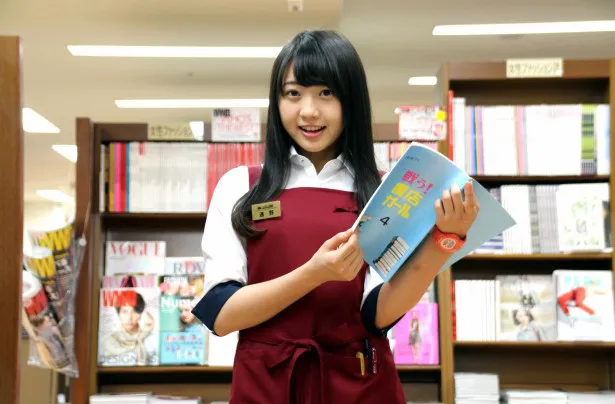 「戦う！書店ガール」に出演中のAKB48・木崎ゆりあ