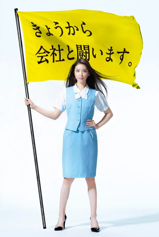 7月スタートの新ドラマ「エイジハラスメント」で主演を務める武井咲