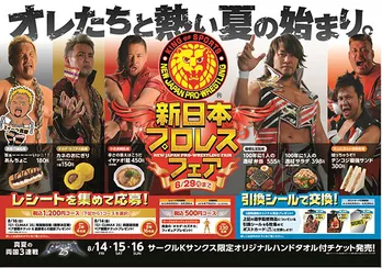 スイーツ真壁監修スイーツがサークルKサンクスに登場