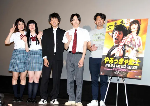 映画「やるっきゃ騎士(ナイト)」は、東京・池袋シネマ・ロサほかで公開中