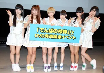 でんぱ組.incがシークレット“神”イベントを開催