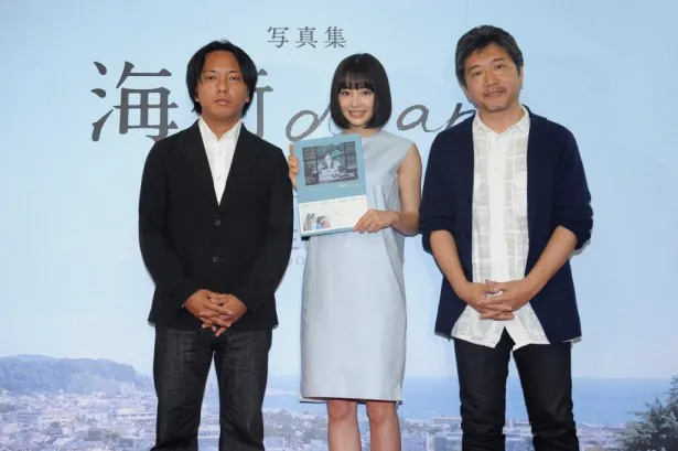 写真集「海街diary」の発売記念イベントに出席した(左から) 瀧本幹也、広瀬すず、是枝裕和監督