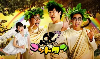 「ゴッドタン」佐久間P＆松丸アナがニコ生に緊急出演