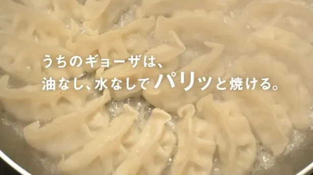 嵐・櫻井翔出演、味の素冷凍食品「ギョーザ」の新CMが5月30日(土)より放送