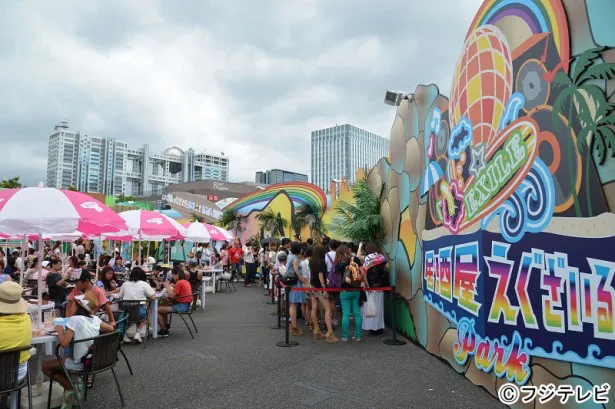 居酒屋えぐざいるPARK」がパワーアップして登場 | WEBザテレビジョン