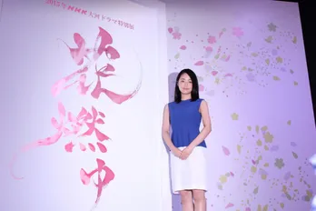 井上真央が開会式に登場! 江戸博で「花燃ゆ」展開催