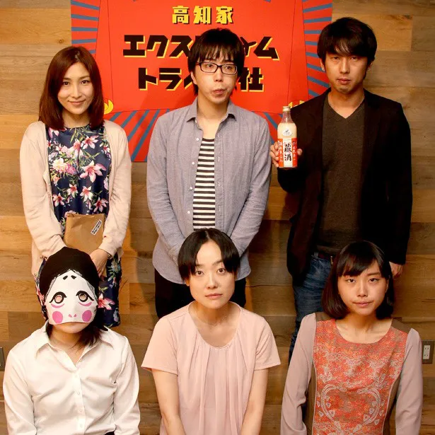 【写真を見る】「高知家エクストリームブロガーフェス」に参加する(後列左から)はあちゅう、松澤茂信、大川竜弥、(前列左から)暇な女子大生、ほそいあや、藤原麻里菜