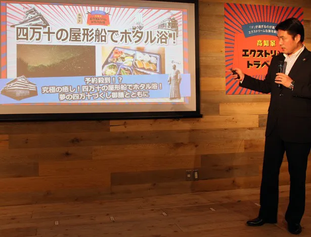 「四万十の屋形船でホタル浴！」ツアー。地元の人が知っている“ホタルが密集して発生する時間”に合わせ、屋形船でホタル浴を楽しむ